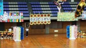 いろは　2014.9.27.運動会6